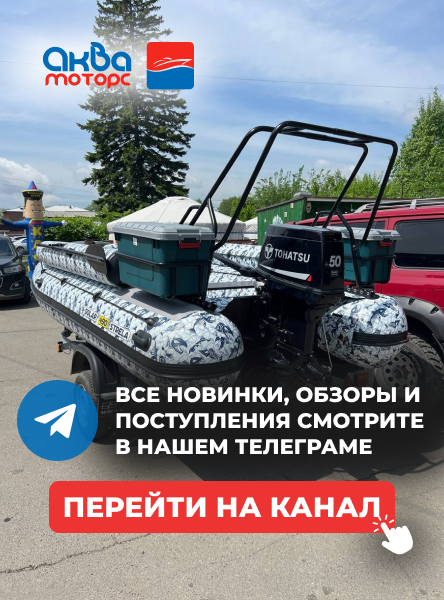 Телеграм канал