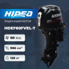 Лодочный мотор HIDEA HDEF60FVEL-T