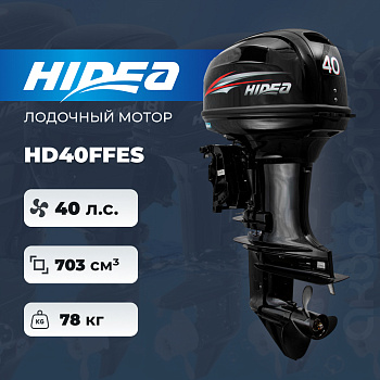 Лодочный мотор HIDEA HD40FFES